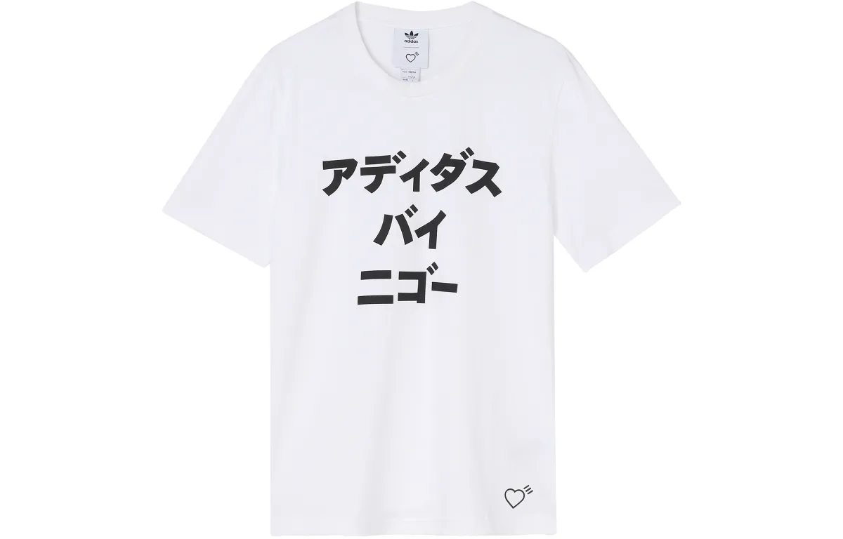 Adidas Originals x HUMAN MADE T Shirt Men's White