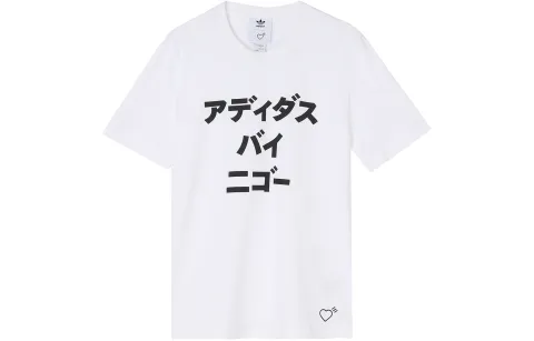 Adidas Originals x HUMAN MADE T Shirt Men's White