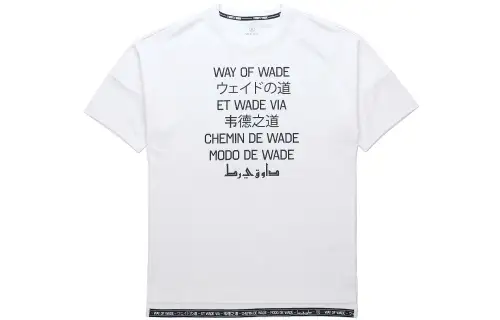 Li Ning T Shirts Men's White Crew Neck Moderate Straight Fit