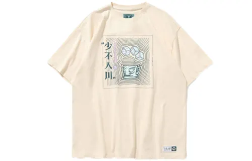 Li Ning Badfive T Shirt Men's Pink