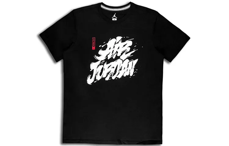 Jordan Set-in Sleeve T-Shirt Men's Black