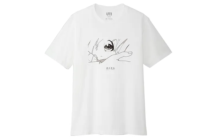 UNIQLO Straight T-Shirt Unisex White