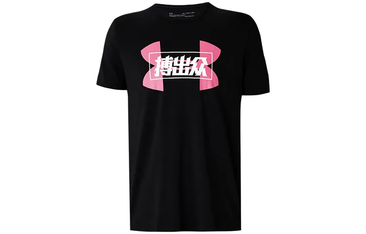 Under Armour T Shirt Men's Black