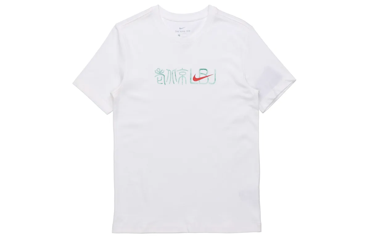 Nike Set-in Sleeve T-Shirt Men's White