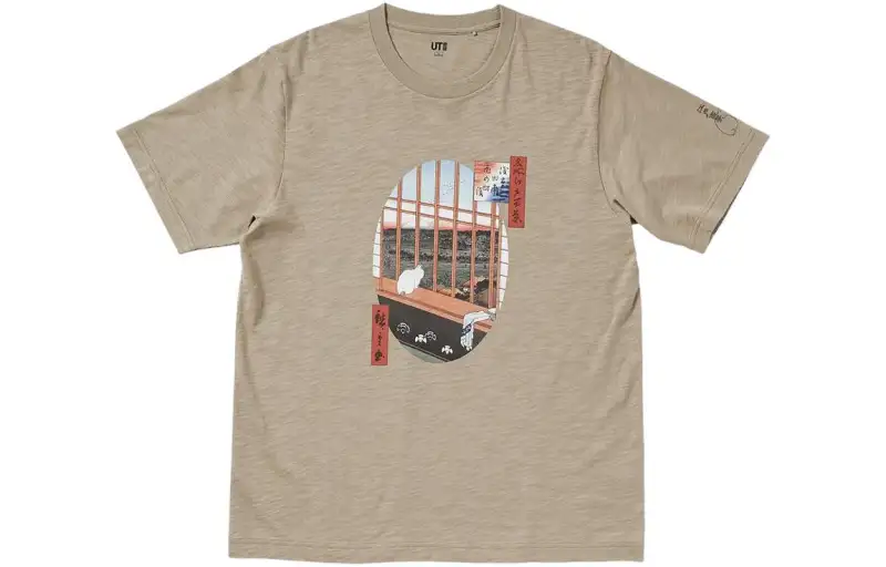 UNIQLO Drop Shoulder Sleeve T Shirt Men's Dark Beige
