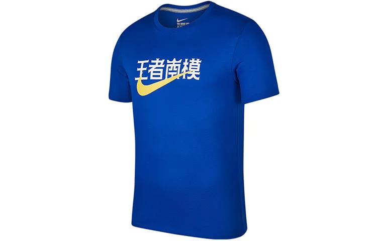 Nike T-Shirts Men's Blue Crew Neck Moderate Straight Fit