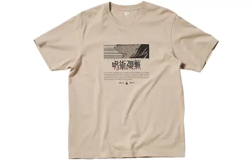 UNIQLO x ZHOUSHUHUIZHAN,LIANMINGKUAN T Shirt Unisex Beige