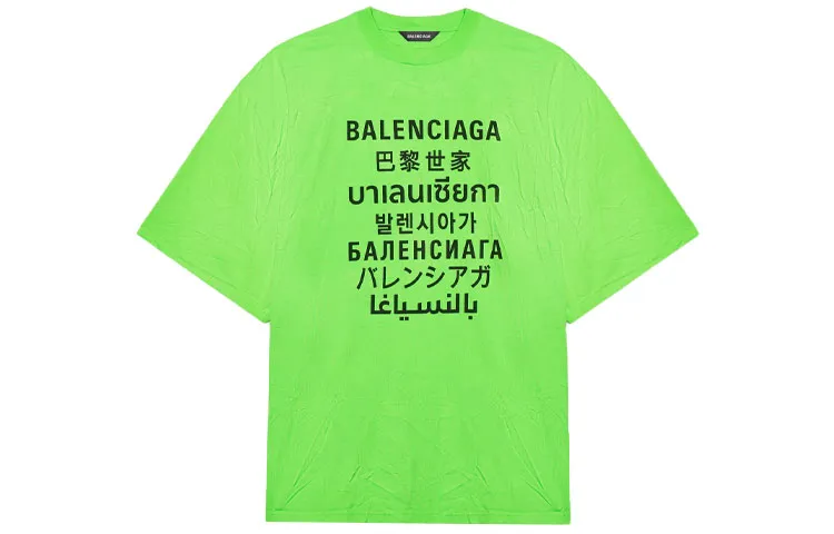 Balenciaga Polyester Oversized T Shirt