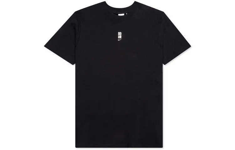 Nike x Mmw Matthew M. Williams T Shirt US Version Men's Black