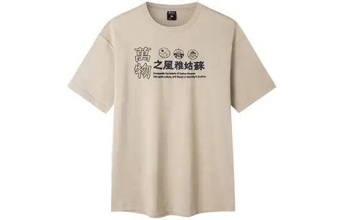 Anta x SUBO,LIANMINGKUAN T Shirt Unisex Light Taupe