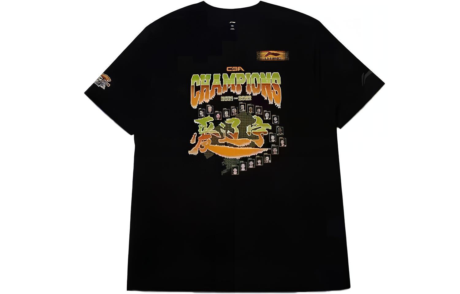 LiNing Li Ning CBA series basketball series 2021-2022 season CBA championship Liaoning team loves Liaoning commemorative short-sleeved T-shirt men's black