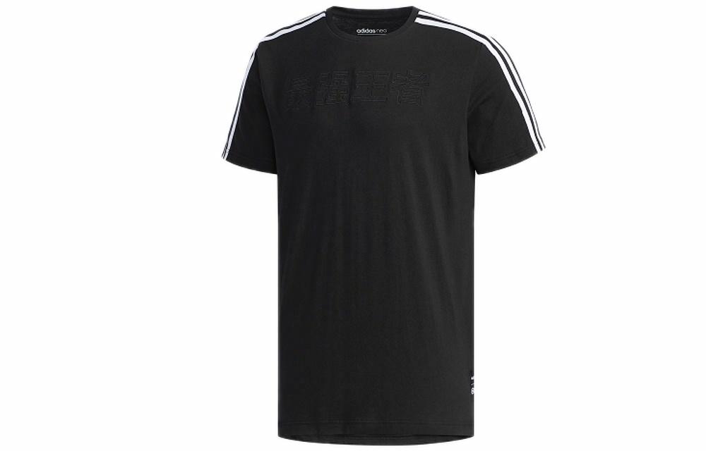 Мужские футболка adidas neo T (черный) — фото 1