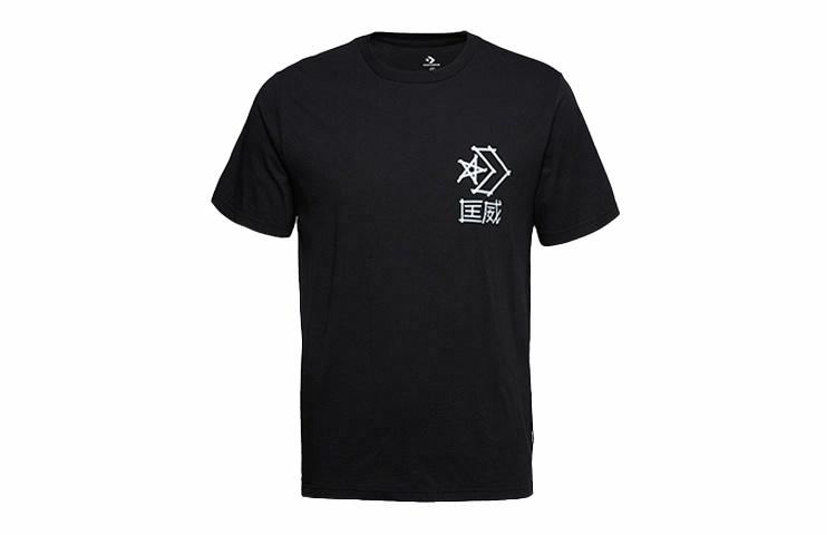 Мужская футболка Converse Logo Printing Sports Logo (черная) — фото 1