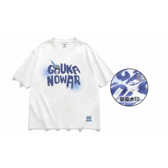 Guuka x SANK TOYS T
