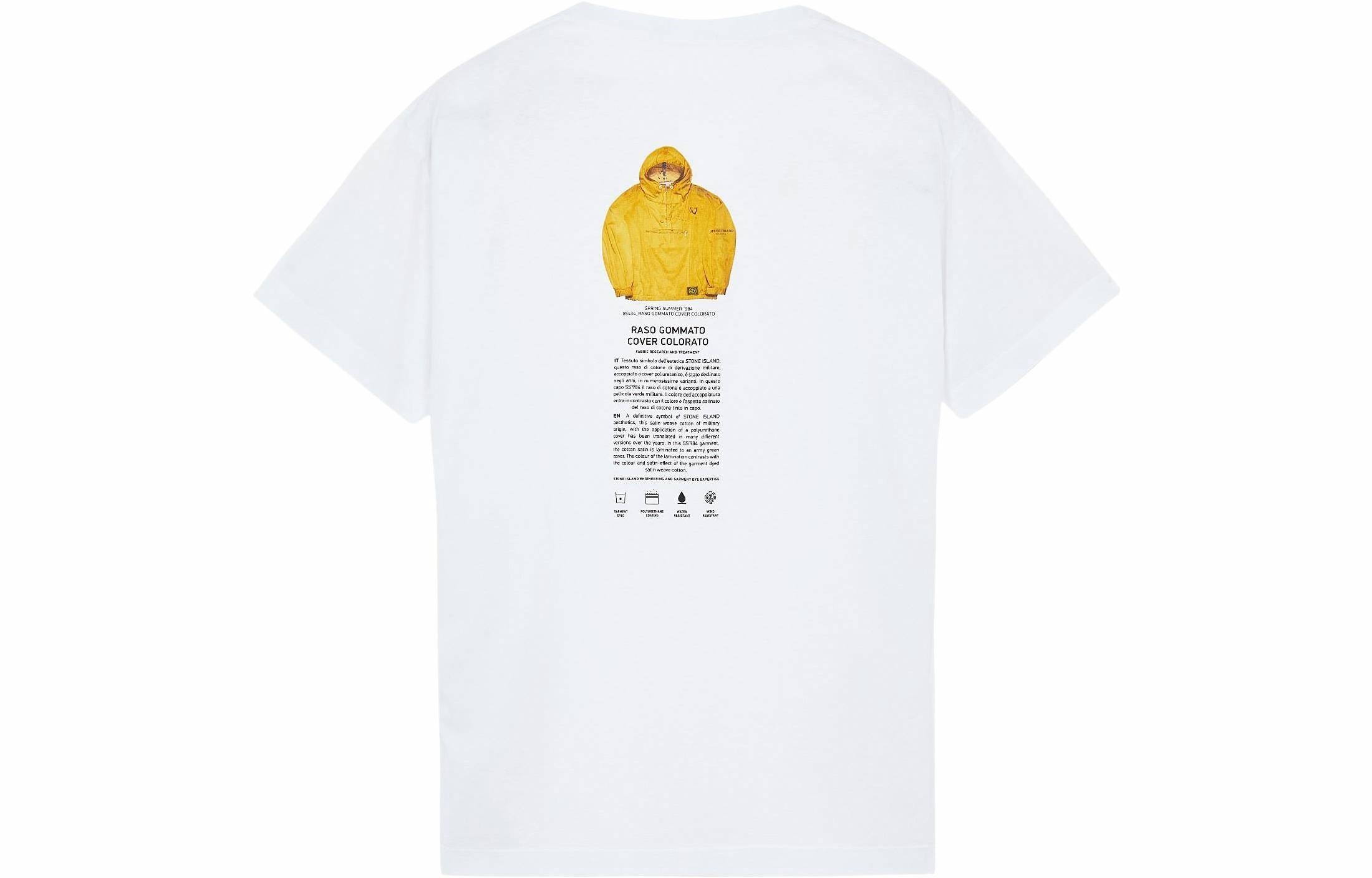 Мужская футболка STONE ISLAND (белая)