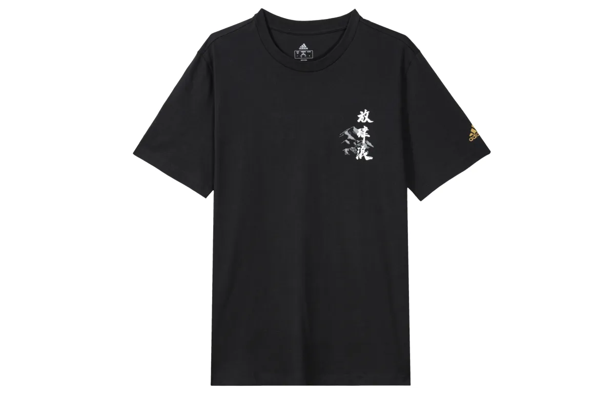 Adidas SS22 T Shirt Unisex Black