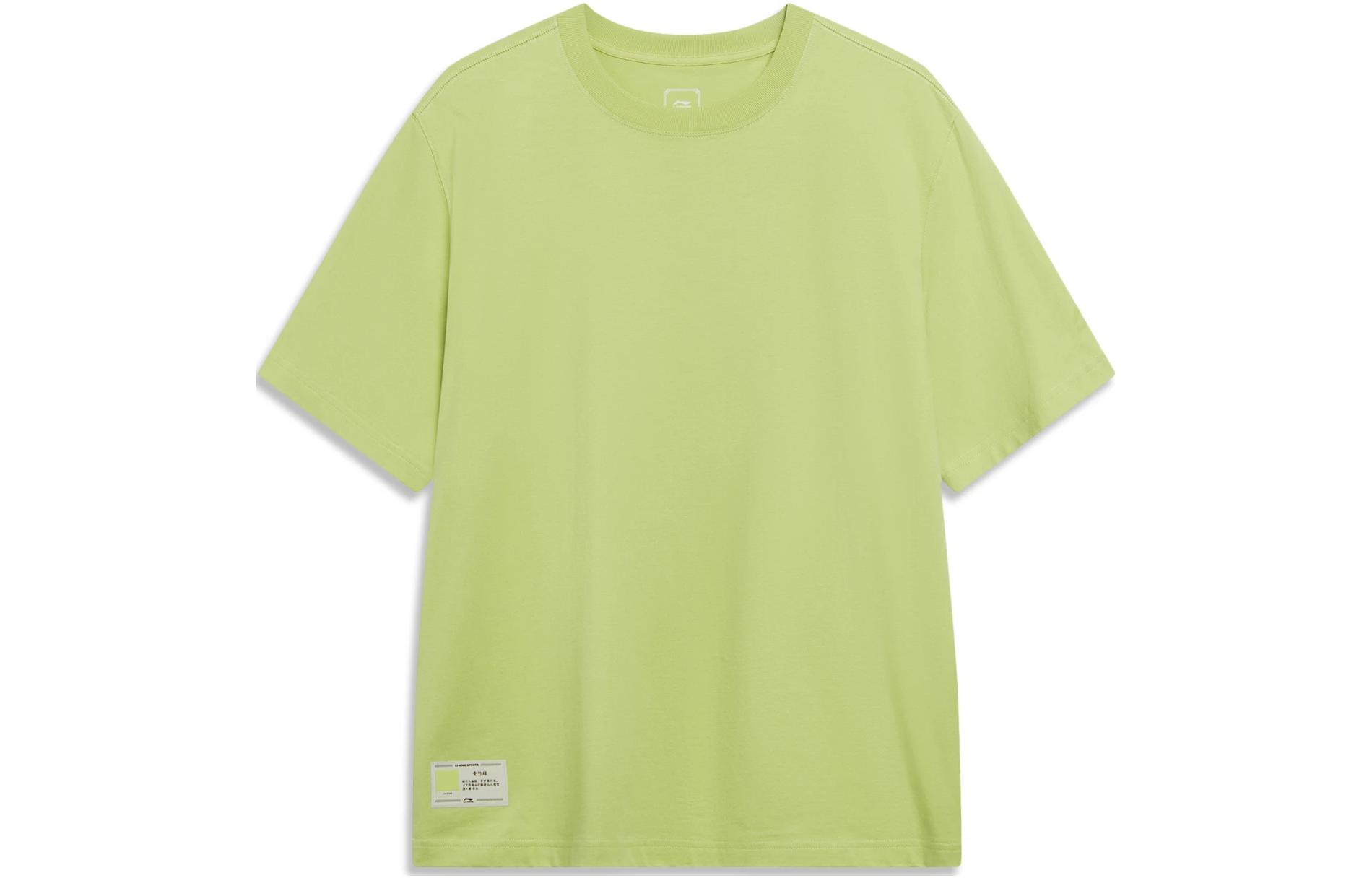 Li Ning Sports Trendy Collection T Shirt Men's Bamboo Green