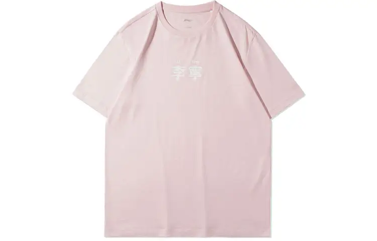 Li Ning Sports Fashion Collection T Shirt Unisex Pink