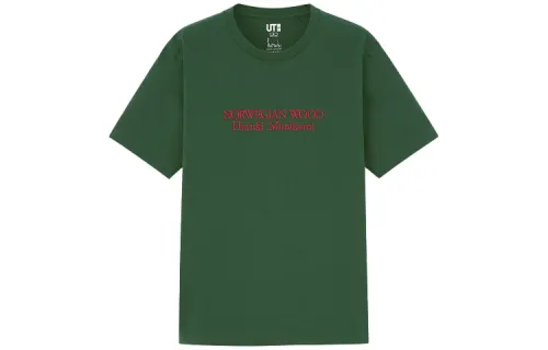 UNIQLO T Shirt Unisex Dark Green