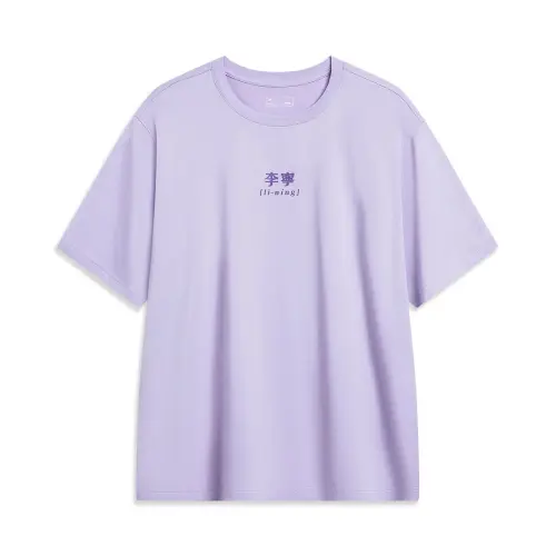 Li Ning Sports Life Collection T Shirt Unisex Naughty Purple