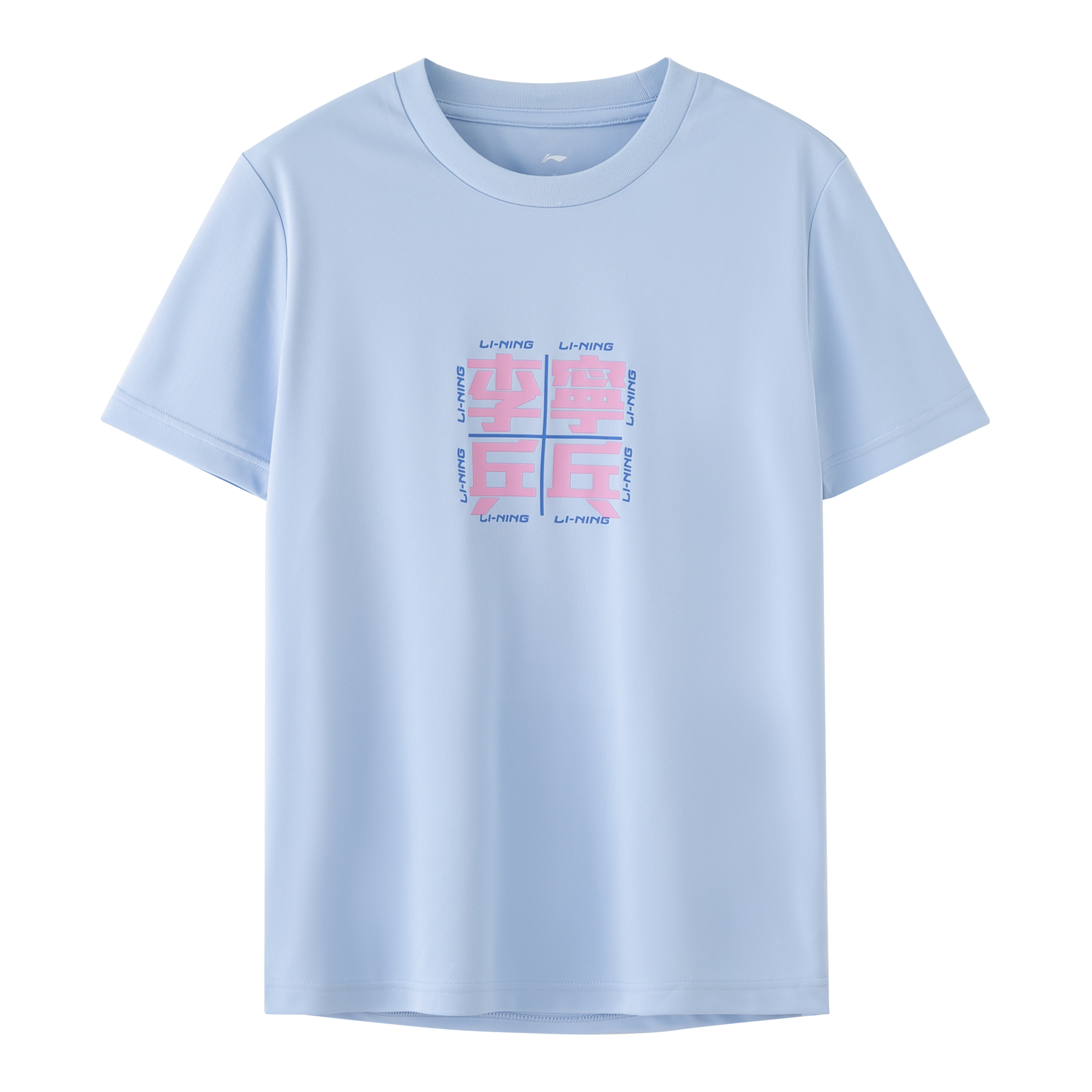 Li Ning Table Tennis Collection T Shirt Men’s Sky Blue