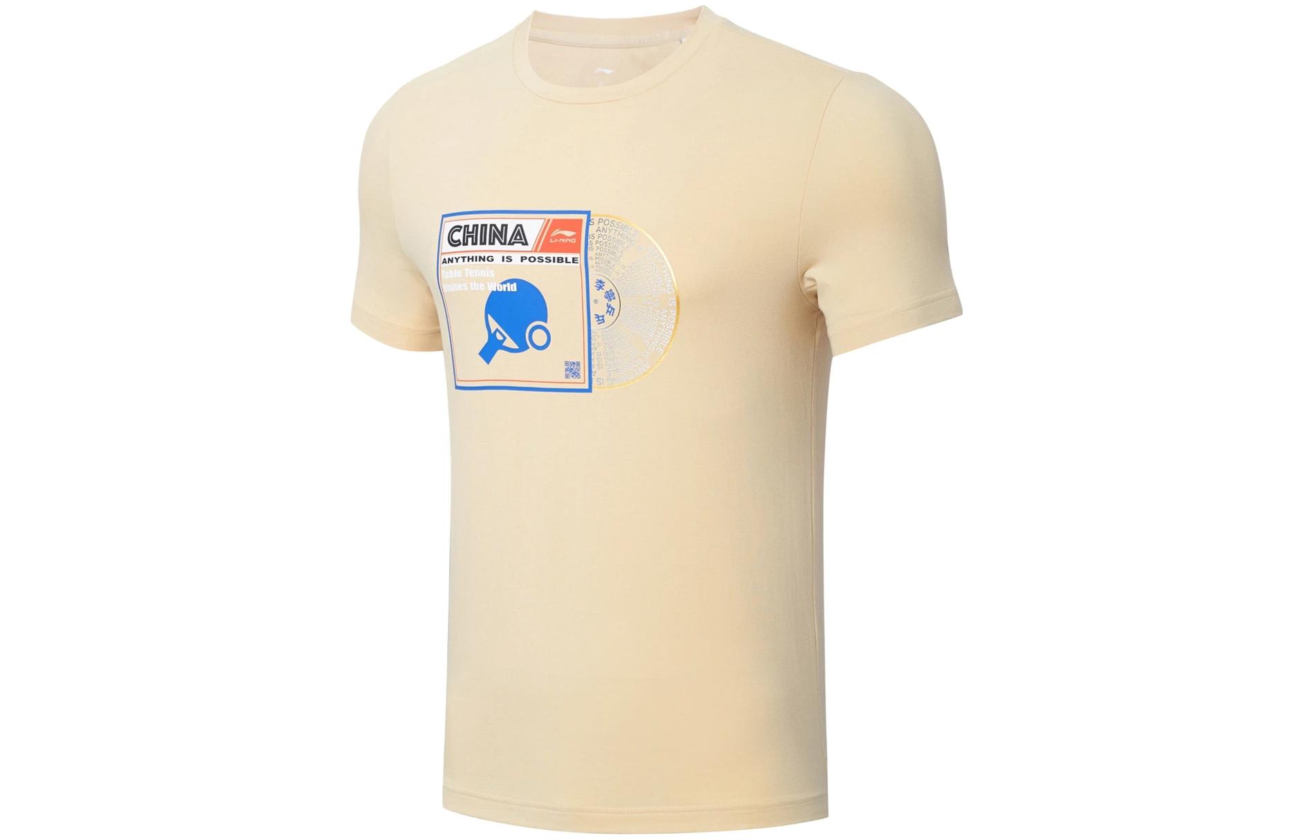 Li Ning Table Tennis Collection Table Tennis Apparel Unisex