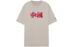 Li Ning Sports Trendy Collection T Shirts Men's Khaki Crew Neck Moderate Straight Fit