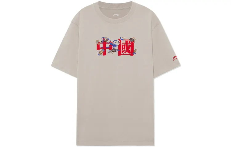 Li Ning Sports Trendy Collection T Shirts Men's Khaki Crew Neck Moderate Straight Fit