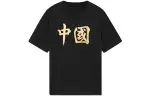 Li Ning T Shirts Unisex Black Crew Neck Moderate Straight Fit