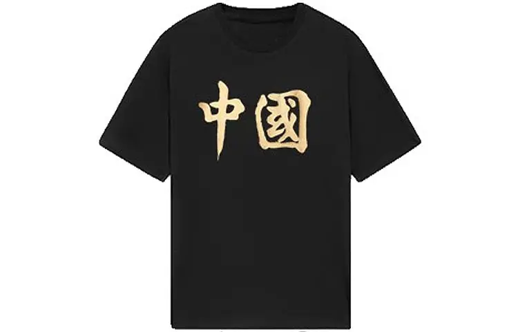 Li Ning T Shirts Unisex Black Crew Neck Moderate Straight Fit