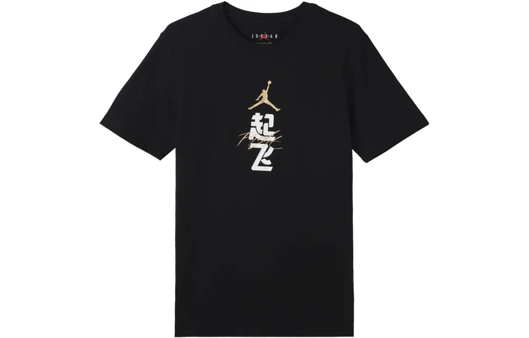Jordan T Shirts Men's Black Crew Neck Moderate Straight Fit