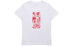 LiNing Regular T-Shirt Unisex White