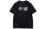 Li Ning T Shirts Men's Black Crew Neck Moderate Straight Fit