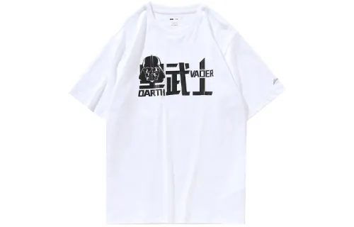 Li Ning x XINGQIUDAZHAN,LIANMINGKUAN T Shirt Men's White