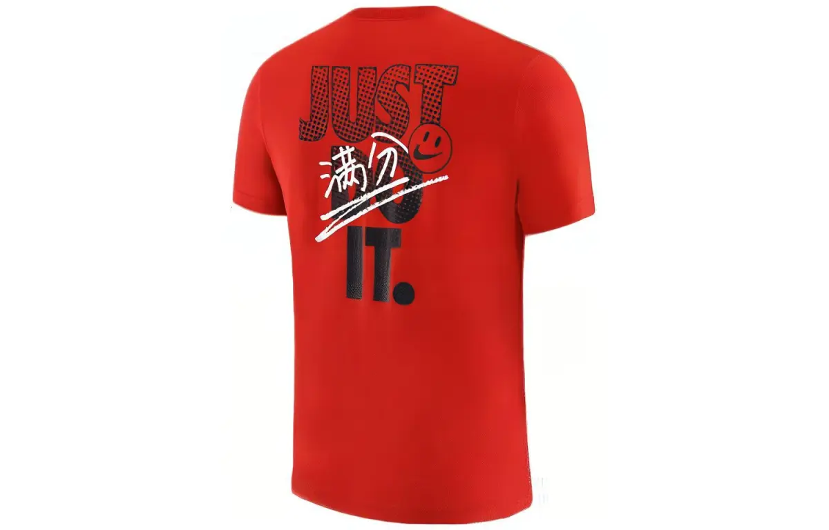Nike T Shirt Men's University Red
