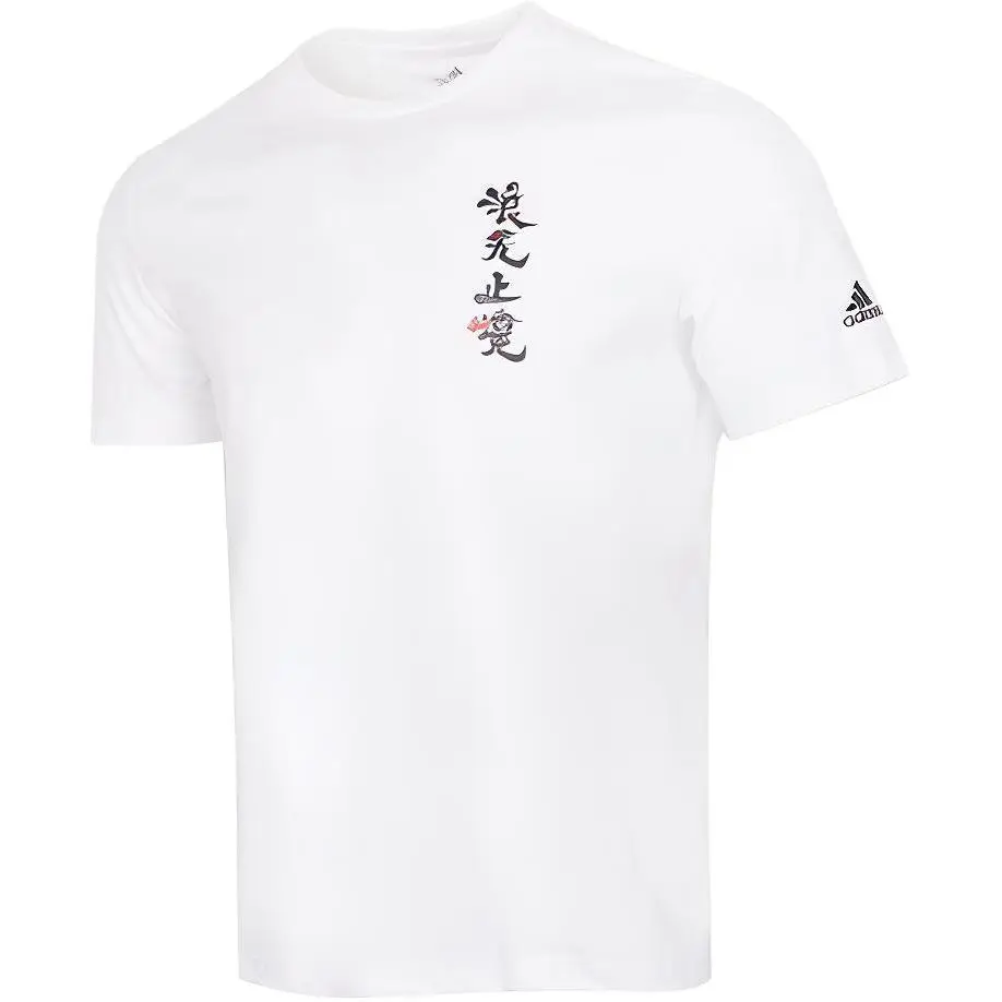 adidas Men's Chinese Style Print Sport Short-Sleeve T-Shirt White