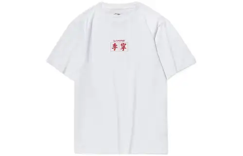 Li Ning Sports Fashion Collection T Shirt Unisex White