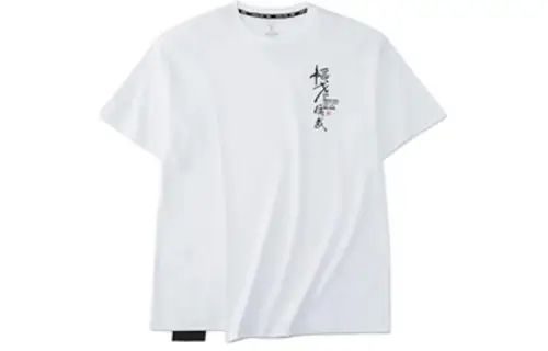 ANTA Variety Training Collection T Shirts Men's Crew Neck Moderate Straight Fit