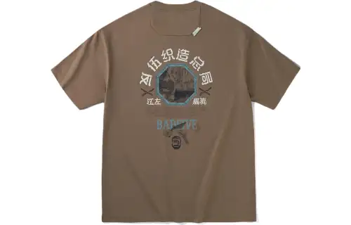 Li Ning T Shirts Men's Vibrant Umber Crew Neck Moderate Straight Fit