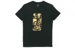 Li Ning T Shirts Unisex Black Moderate