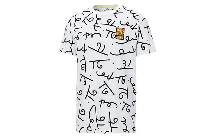 PUMA x BRITTO T Shirt Unisex White
