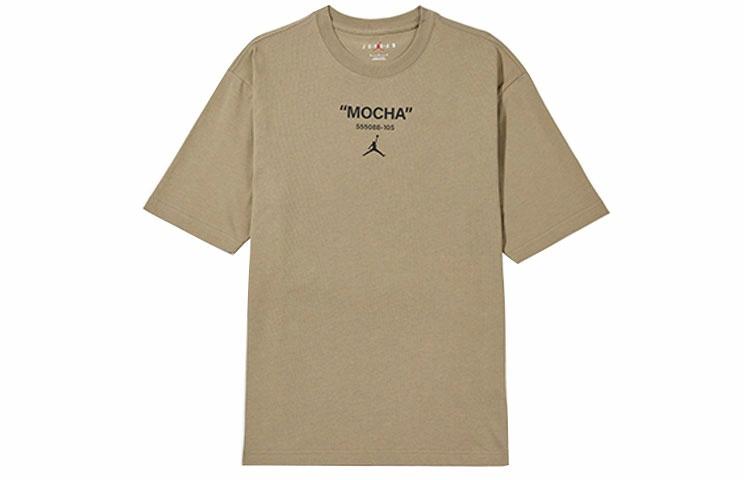 Мужская футболка Jordan Mocha (коричневая)