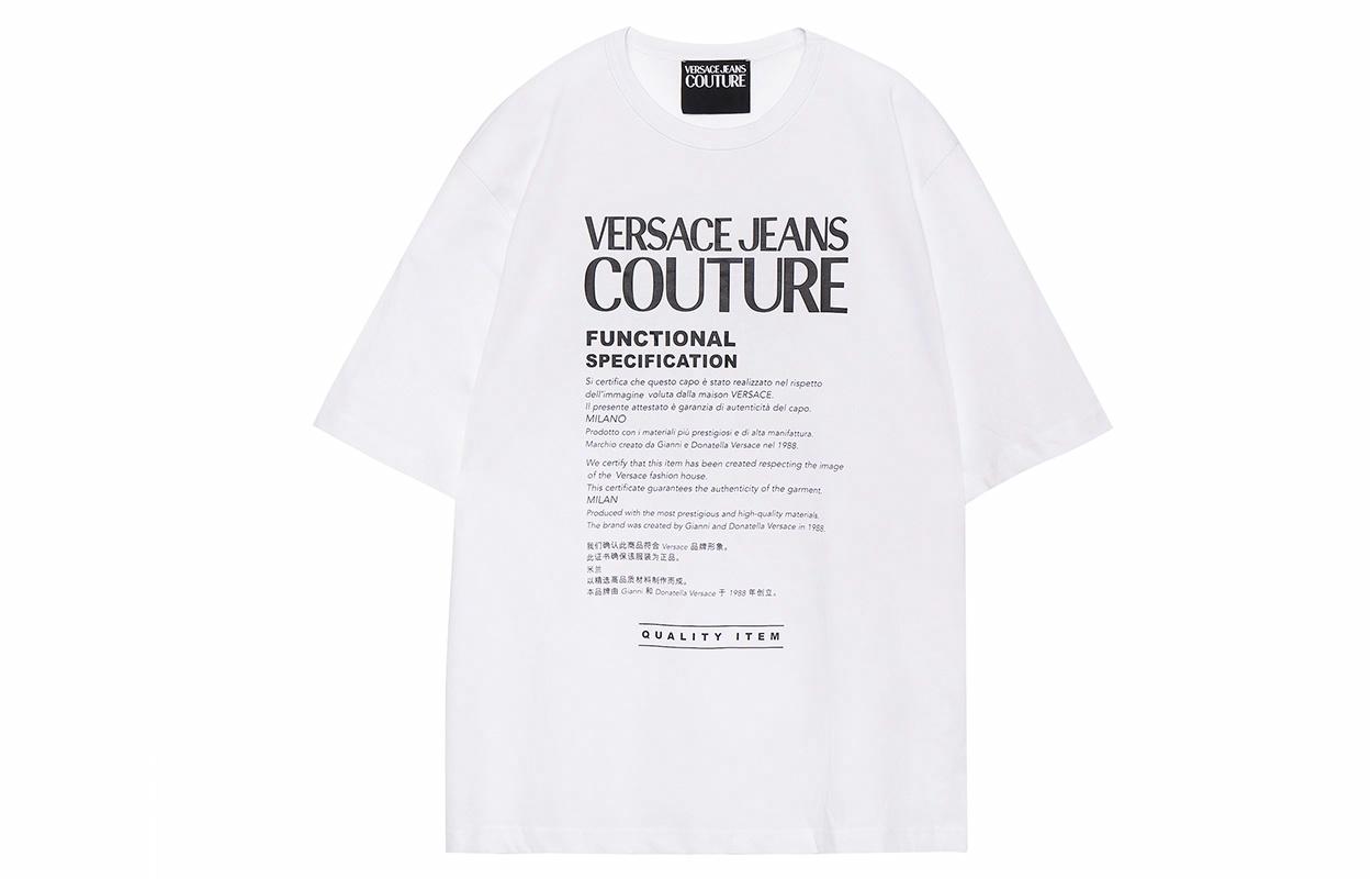 Мужская футболка Versace 72GAHT21-CJ00O-003 (белая)