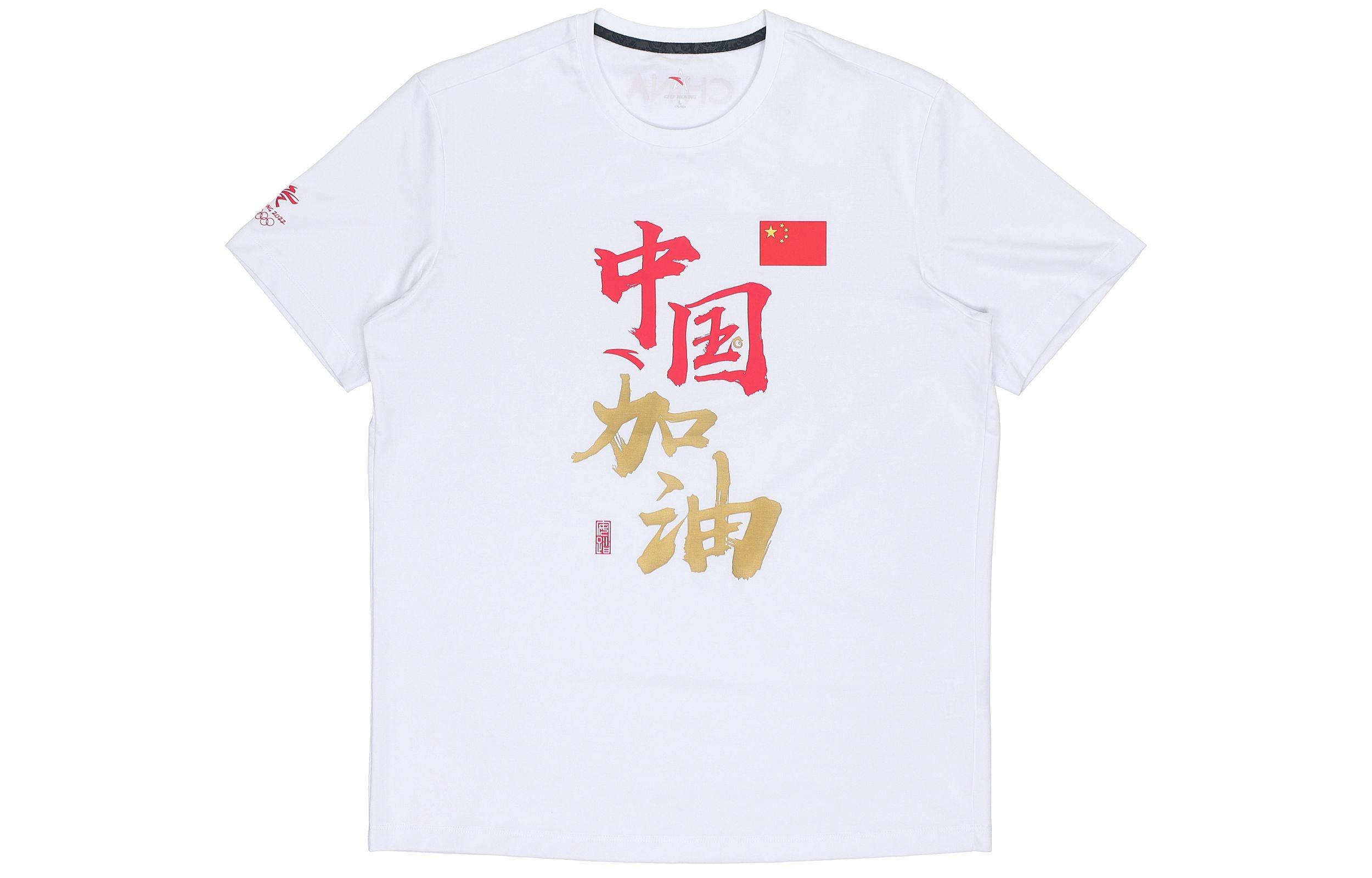 Футболка Anta T-Shirt (белая)