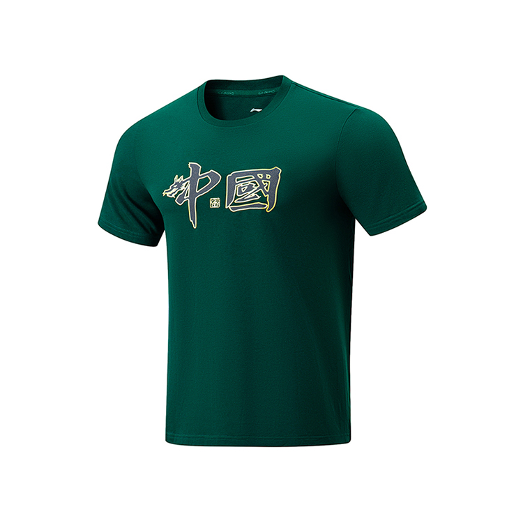 Li Ning Table Tennis Collection Table Tennis Apparel Unisex