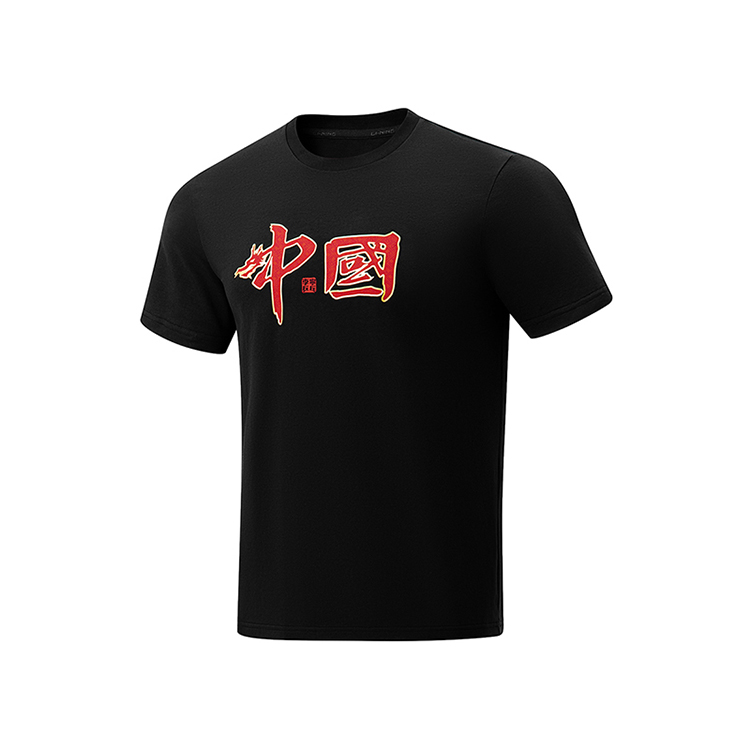 Li Ning Table Tennis Collection Table Tennis Apparel Unisex