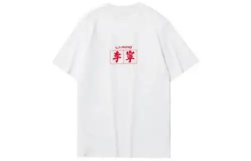 Li Ning T Shirts Men's White Crew Neck Moderate Straight Fit