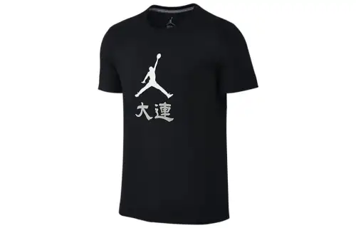 Jordan T Shirts Unisex Black Crew Neck Moderate Straight Fit