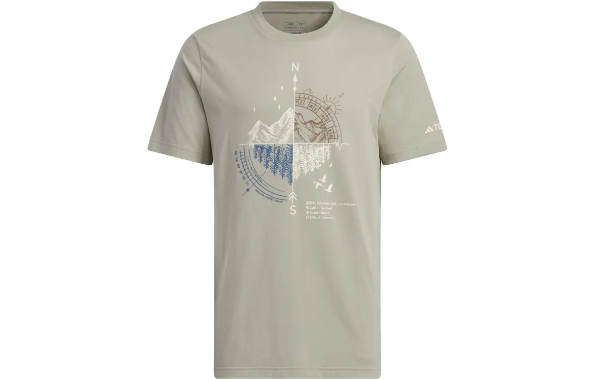 Adidas T Shirt Men's Pebble Silver Gray
