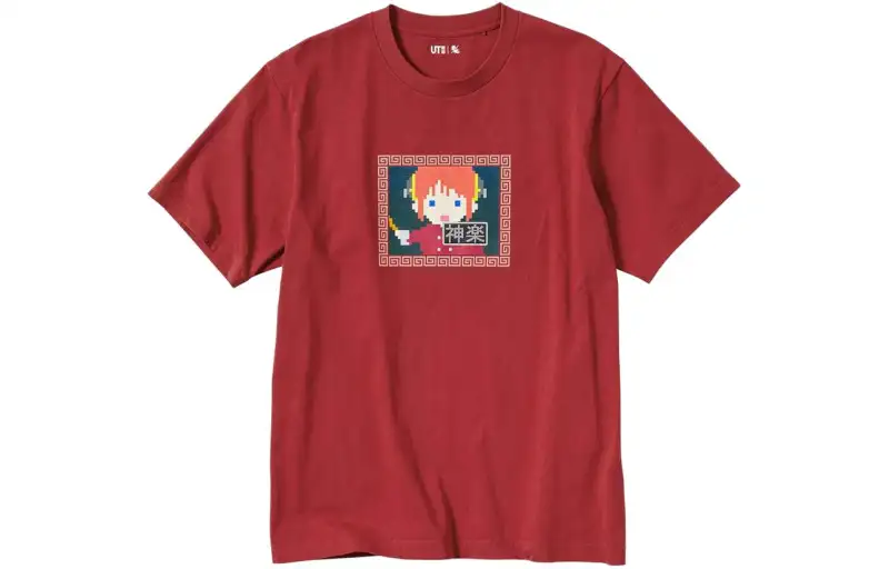 UNIQLO x YINHUN,LIANMINGKUAN SS23 T Shirt Unisex Red